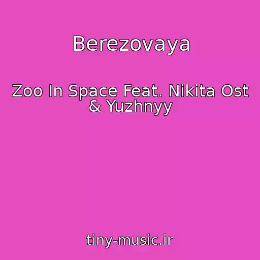 کاور آهنگ Berezovaya از Zoo In Space Feat. Nikita Ost & Yuzhnyy