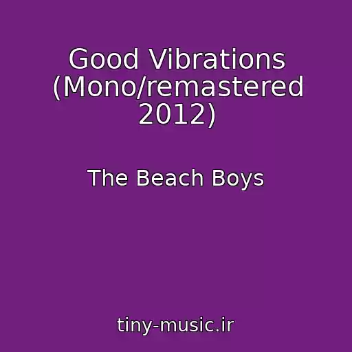 کاور آهنگ Good Vibrations (Mono/remastered 2012) از The Beach Boys