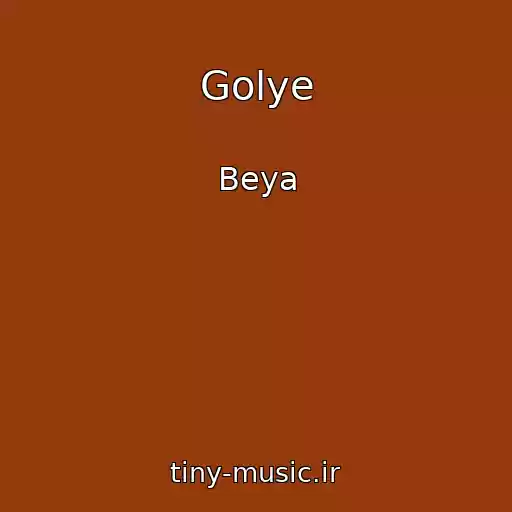 کاور آهنگ Golye از Beya