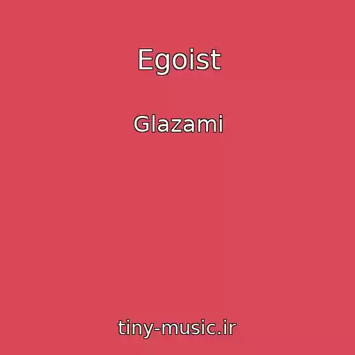 کاور آهنگ Egoist از Glazami