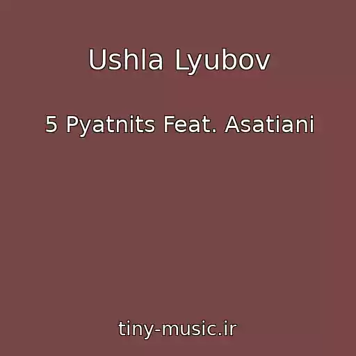 کاور آهنگ Ushla Lyubov از 5 Pyatnits Feat. Asatiani