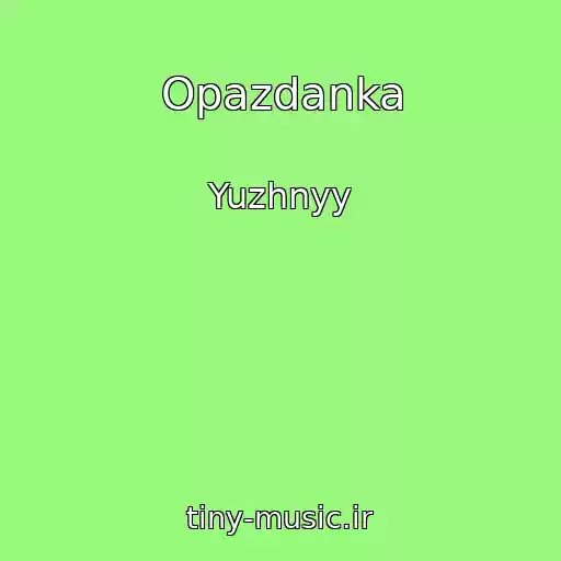 کاور آهنگ Opazdanka از Yuzhnyy