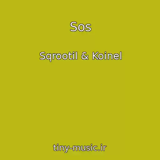 کاور آهنگ Sos از Sqrootil & Koinel