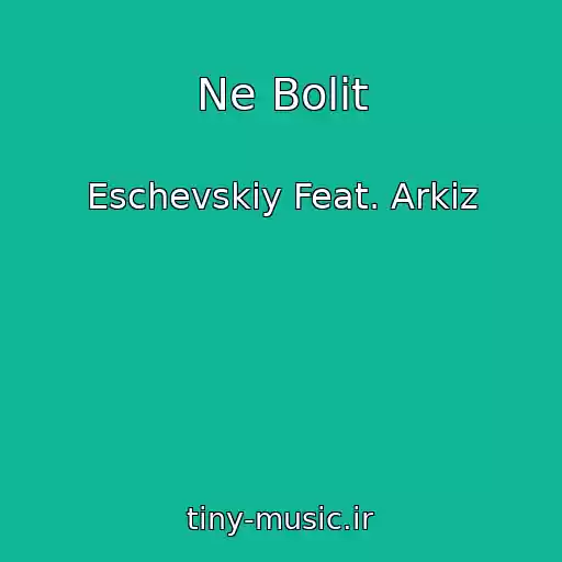 کاور آهنگ Ne Bolit از Eschevskiy Feat. Arkiz