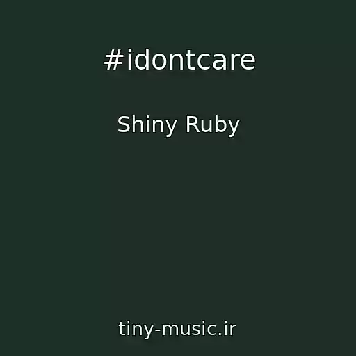 کاور آهنگ #idontcare از Shiny Ruby