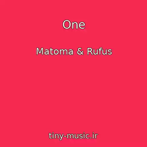 کاور آهنگ One از Matoma & Rufus