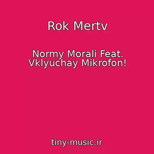 کاور آهنگ Rok Mertv از Normy Morali Feat. Vklyuchay Mikrofon!