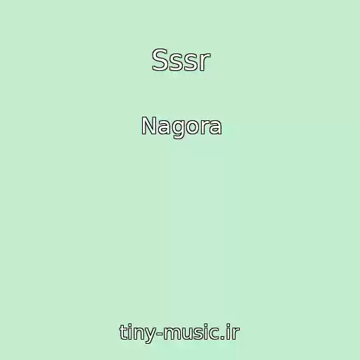 کاور آهنگ Sssr از Nagora