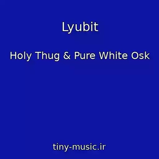 کاور آهنگ Lyubit از Holy Thug & Pure White Osk