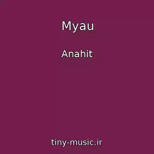 کاور آهنگ Myau از Anahit