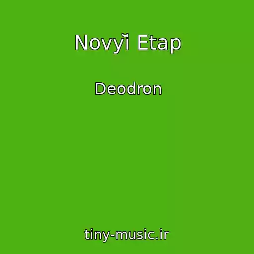 کاور آهنگ Novyĭ Etap از Deodron