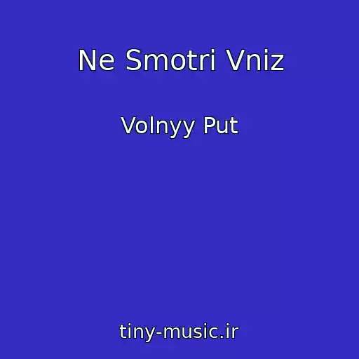 کاور آهنگ Ne Smotri Vniz از Volnyy Put