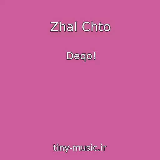 کاور آهنگ Zhal Chto از Deqo!