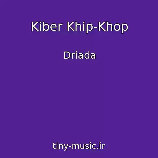 کاور آهنگ Kiber Khip-Khop از Driada