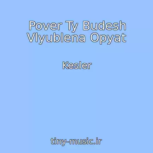 کاور آهنگ Pover Ty Budesh Vlyublena Opyat از Kesler