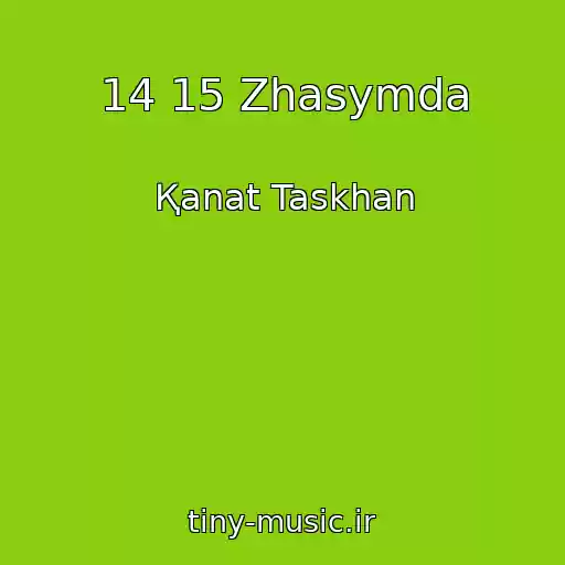 کاور آهنگ 14 15 Zhasymda از Қanat Taskhan