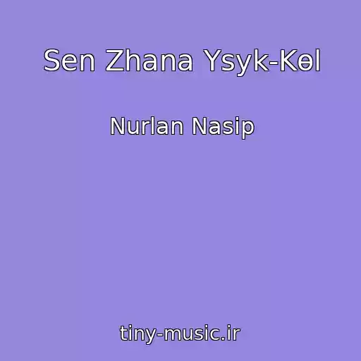 کاور آهنگ Sen Zhana Ysyk-Kөl از Nurlan Nasip