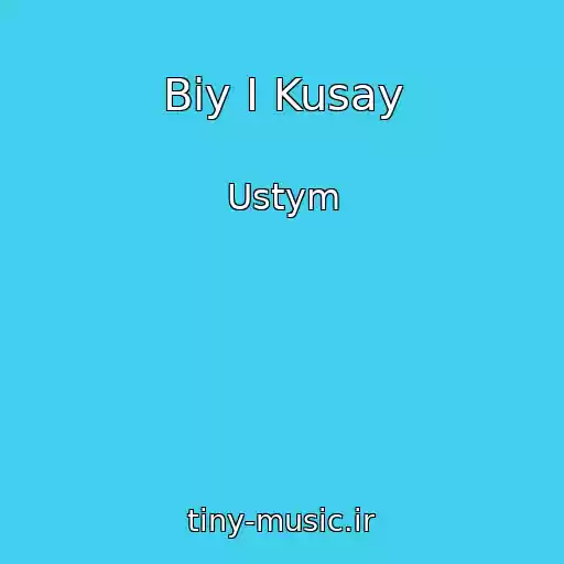 کاور آهنگ Biy І Kusay از Ustym