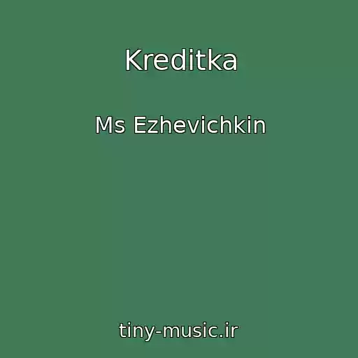 کاور آهنگ Kreditka از Ms Ezhevichkin