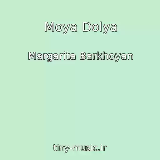 کاور آهنگ Moya Dolya از Margarita Barkhoyan