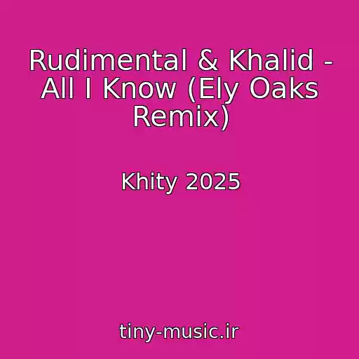 کاور آهنگ Rudimental & Khalid - All I Know (Ely Oaks Remix) از Khity 2025
