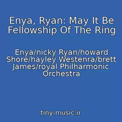 کاور آهنگ Enya, Ryan: May It Be Fellowship Of The Ring از Enya/nicky Ryan/howard Shore/hayley Westenra/brett James/royal Philharmonic Orchestra