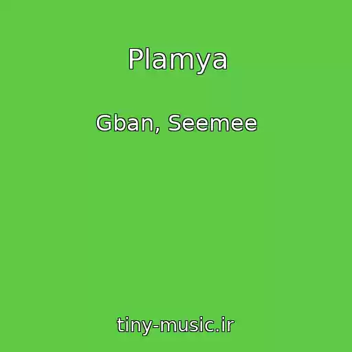 کاور آهنگ Plamya از Gban, Seemee