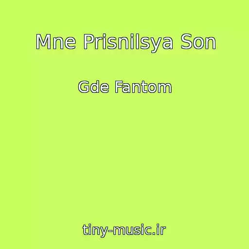 کاور آهنگ Mne Prisnilsya Son از Gde Fantom