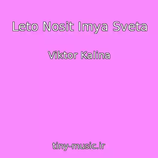 کاور آهنگ Leto Nosit Imya Sveta از Viktor Kalina