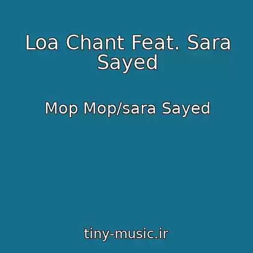 کاور آهنگ Loa Chant Feat. Sara Sayed از Mop Mop/sara Sayed
