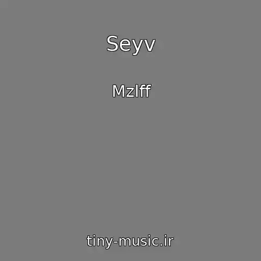 کاور آهنگ Seyv از Mzlff