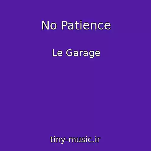 کاور آهنگ No Patience از Le Garage