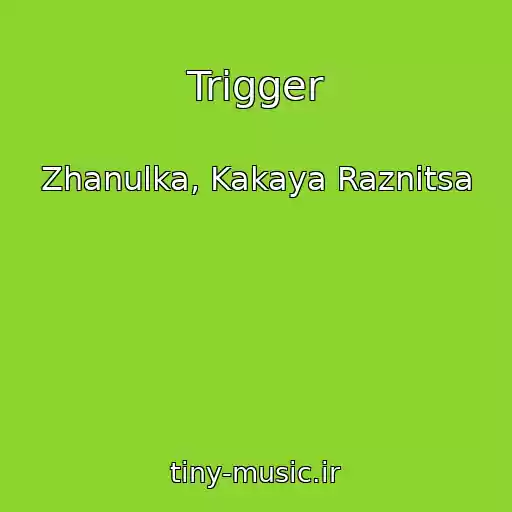 کاور آهنگ Trigger از Zhanulka, Kakaya Raznitsa