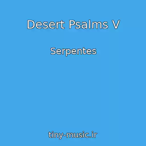 کاور آهنگ Desert Psalms V از Serpentes