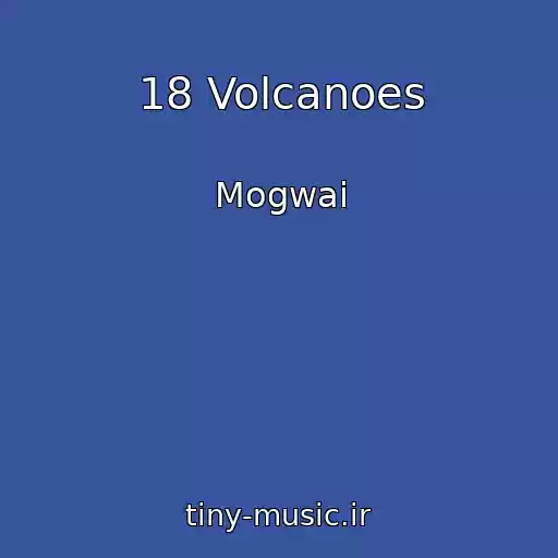 کاور آهنگ 18 Volcanoes از Mogwai