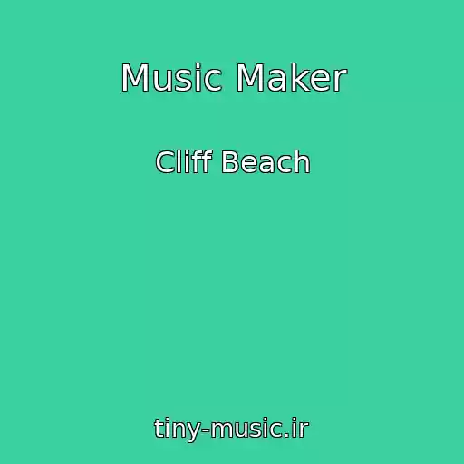 کاور آهنگ Music Maker از Cliff Beach