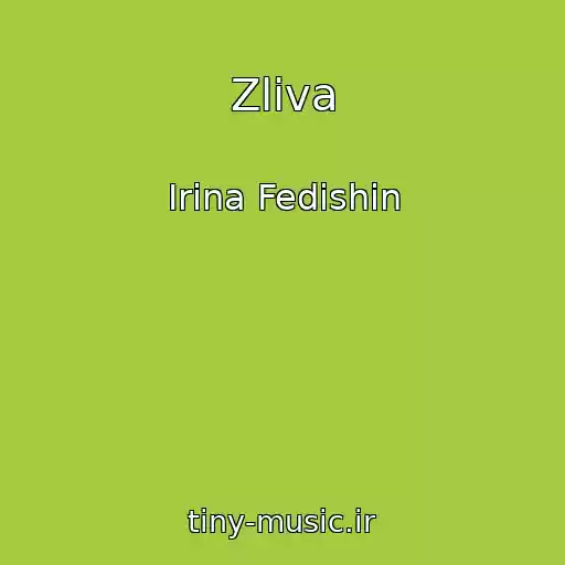 کاور آهنگ Zliva از Іrina Fedishin