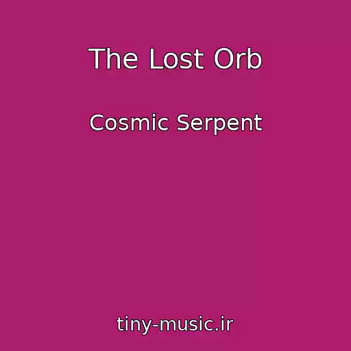کاور آهنگ The Lost Orb از Cosmic Serpent