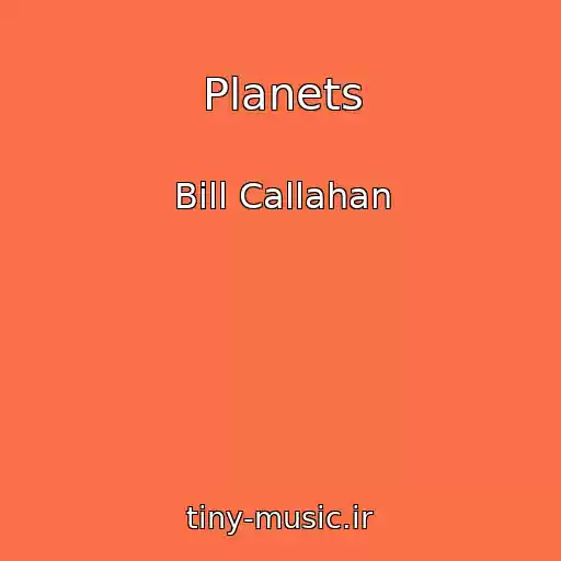 کاور آهنگ Planets از Bill Callahan
