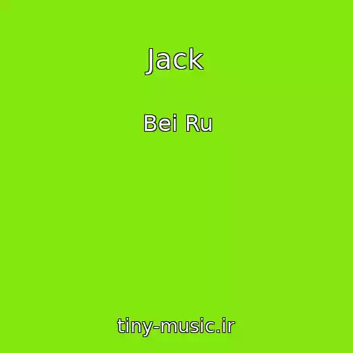 کاور آهنگ Jack از Bei Ru