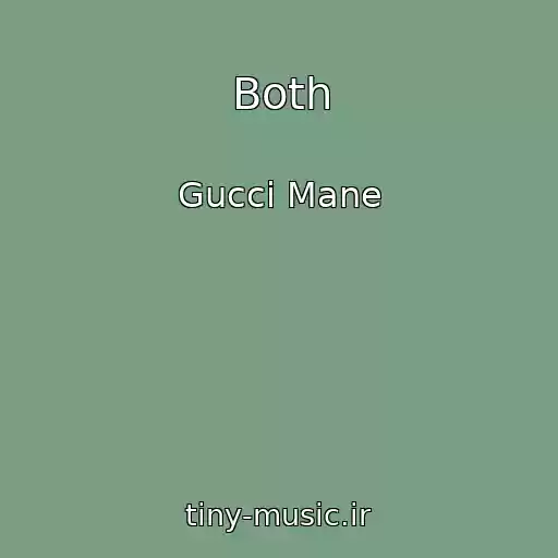 کاور آهنگ Both از Gucci Mane