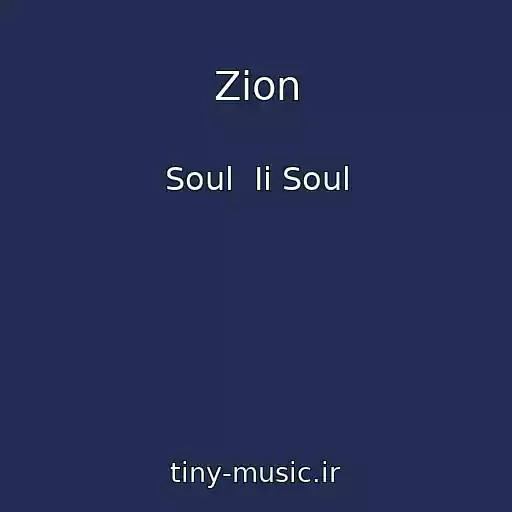 کاور آهنگ Zion از Soul  Ii Soul