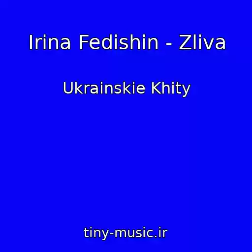 کاور آهنگ Іrina Fedishin - Zliva از Ukrainskie Khity