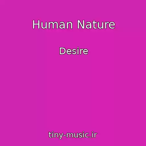 کاور آهنگ Human Nature از Desire