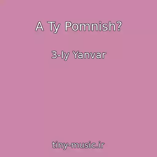 کاور آهنگ A Ty Pomnish? از 3-Iy Yanvar