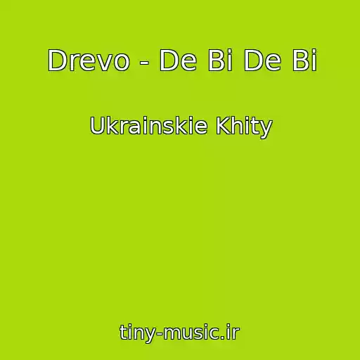 کاور آهنگ Drevo - De Bi De Bi از Ukrainskie Khity