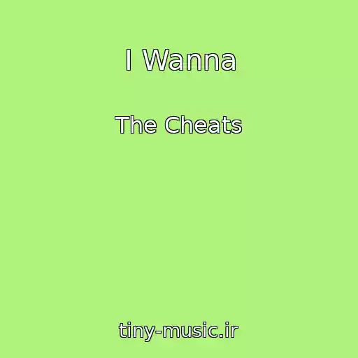 کاور آهنگ I Wanna از The Cheats