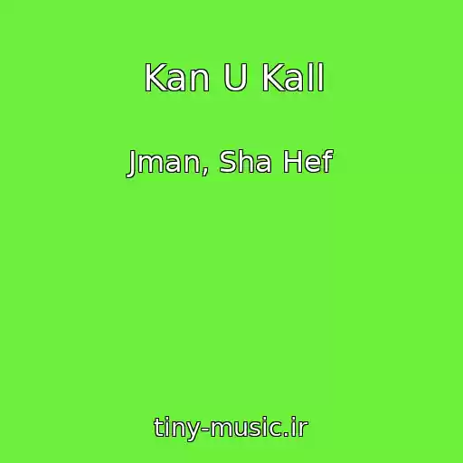 کاور آهنگ Kan U Kall از Jman, Sha Hef