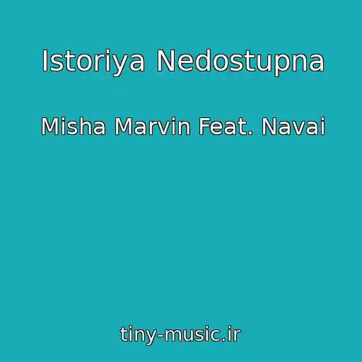 کاور آهنگ Istoriya Nedostupna از Misha Marvin Feat. Navai