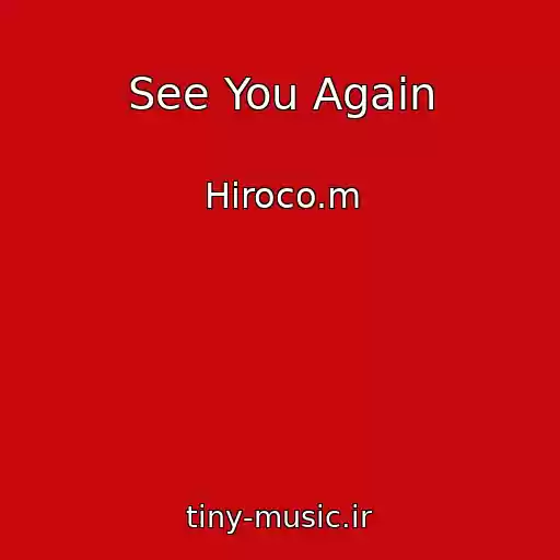 کاور آهنگ See You Again از Hiroco.m